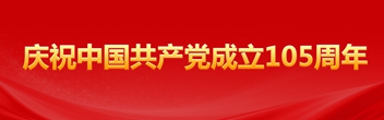 时政_新华网