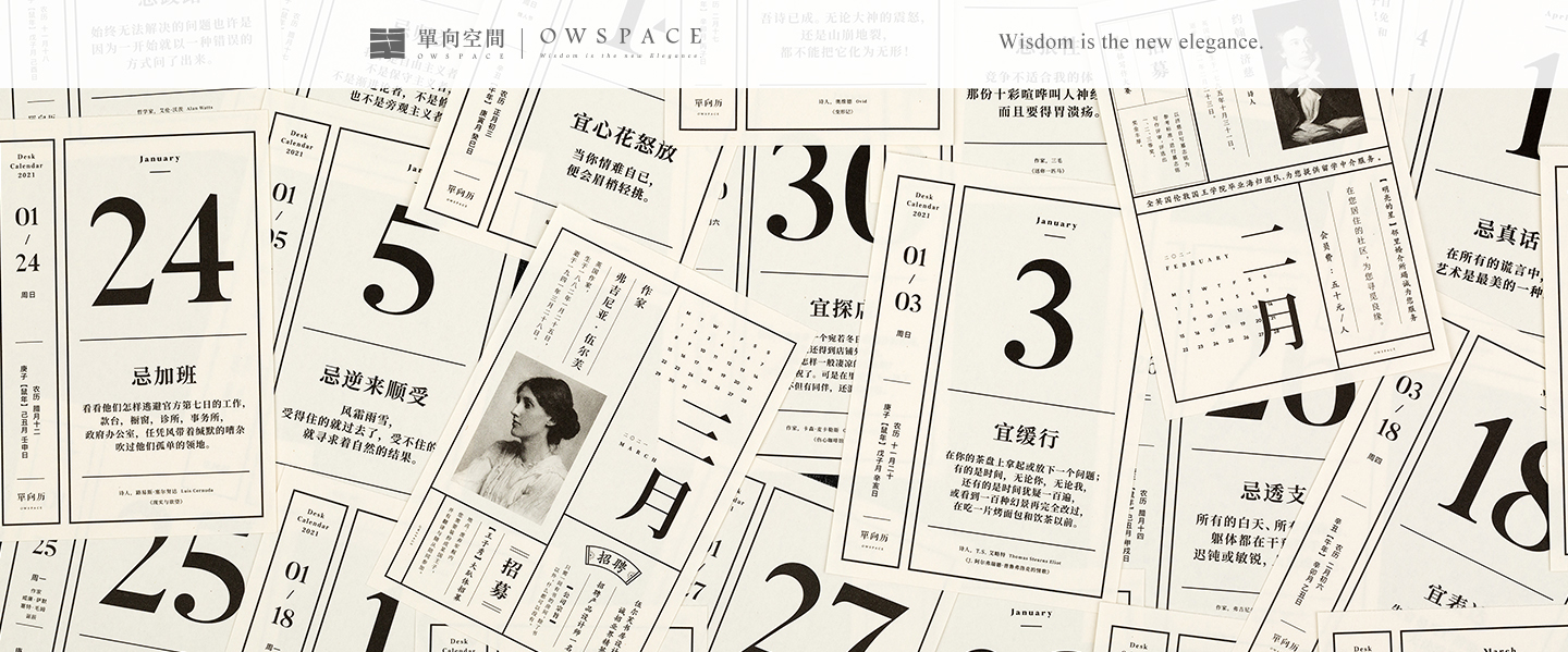 单向街07