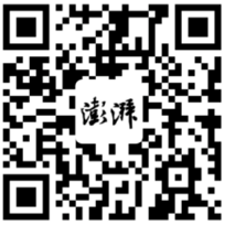 《国务院关于对外投资的规定》公布,自7月1日起施行_自贸区连线_澎湃新闻-The Paper