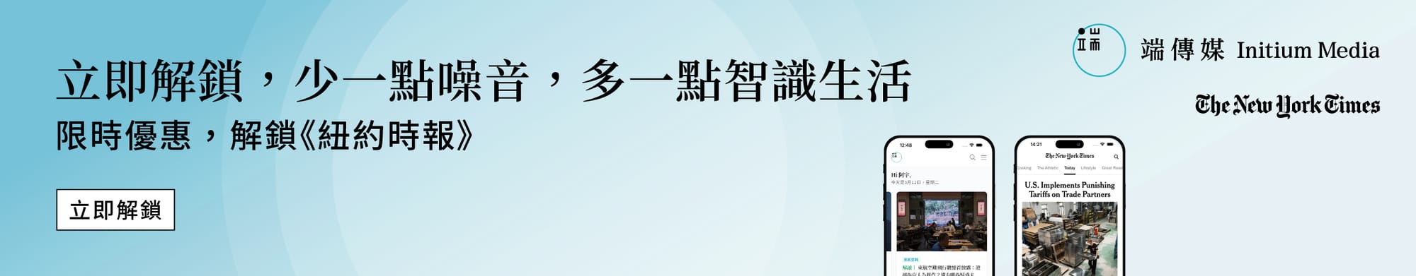 高德地圖在台爭議:科技越方便,是否也越危險?
