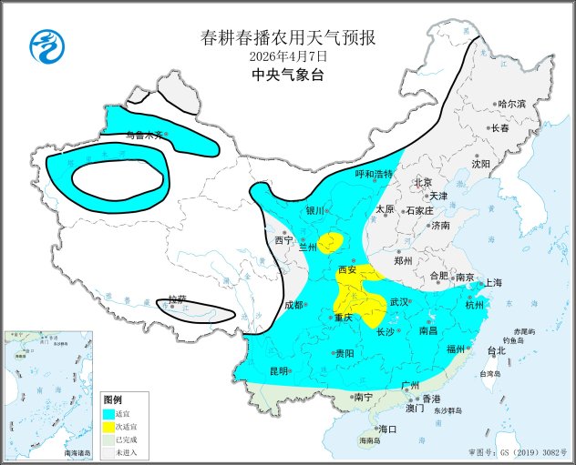 图5 2026年4月7日春耕春播农用天气预报