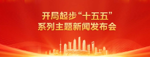 时政_新华网