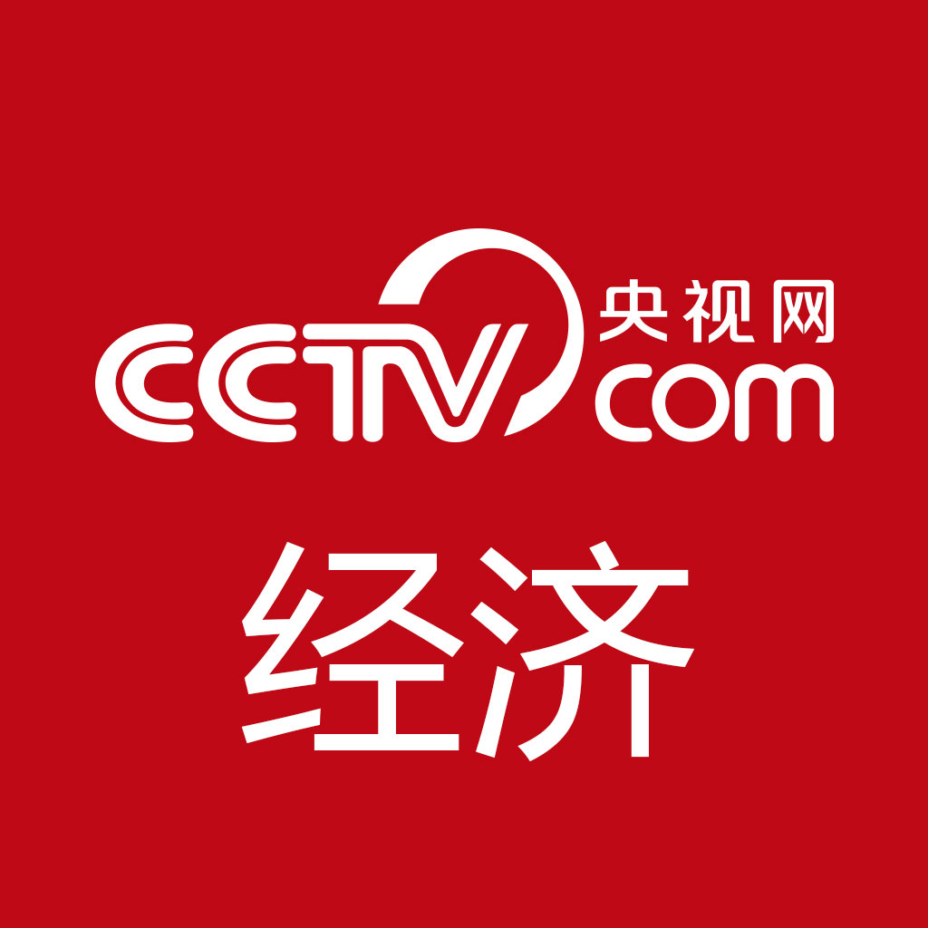中国经济半年报:外贸韧性凸显 规模稳结构优_经济频道_央视网(cctv.com)