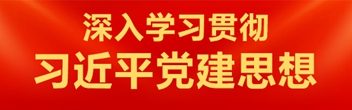 时政_新华网